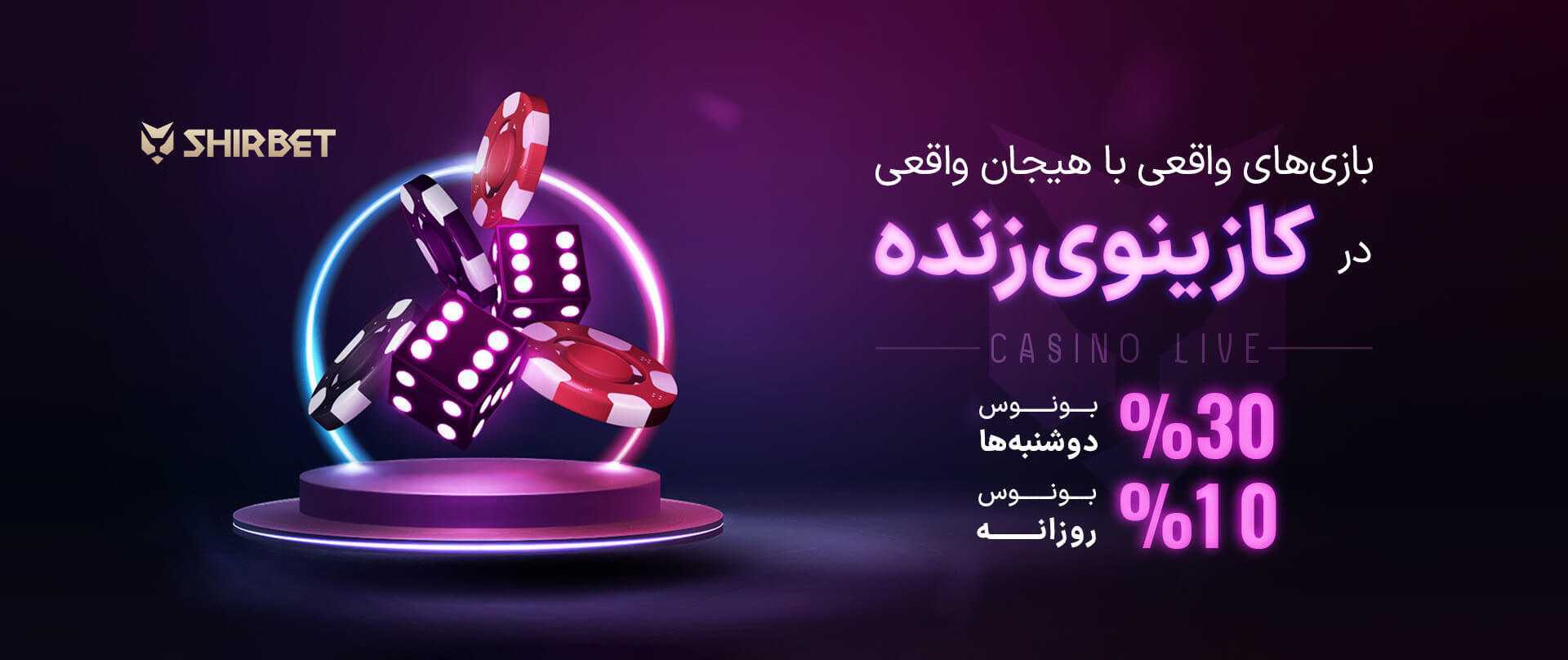سایت رسمی شرط بندی تیم مصر و نیوزلند در جام جهانی 2026